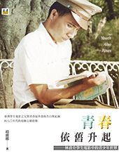 [流言板]湖人自媒体晒科比照片，并配文这张科比的照片简直帅炸了